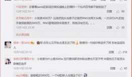 圈内爆料小龙是谁啊图片,小龙身份之谜，圈内爆料引发热议